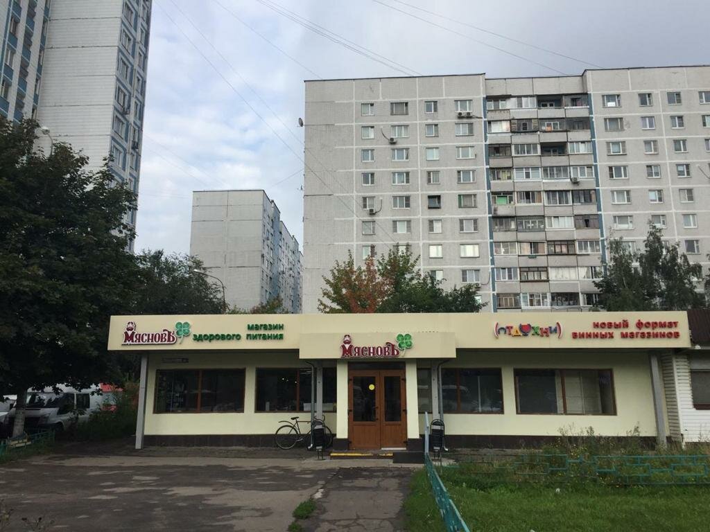 КуулКлевер МясновЪ Отдохни | Москва, просп. Космонавтов, 26А, Королёв